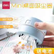 Del mini vacuum cleaner desktop keyboard cleaning rubber scraps pen gray paper scraps powerful cleaner small charging model