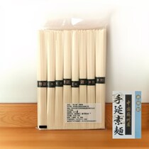 2 noodles the capital of noodles hand noodles 400g affordable business simple noodles noodles soup fried noodles Chinese