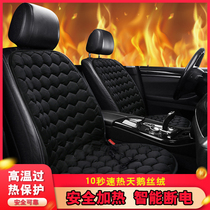 Car heating cushion winter single and double seat car electric heating rear plush seat cushion 12V24V heating and keeping warm