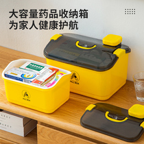 Home medicine box medicine medicine storage box small medicine box medicine bag student dormitory portable large capacity family pack