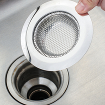 Sewer kitchen sink garbage filter sink sink vegetable basin filter cage floor drain hair anti-blocking artifact