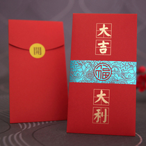 2021 Year of the Ox creative wedding red bag wedding profit is sealed New Year Spring Festival lucky bag enterprise customization
