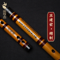 Fengya Palace Wang Jianhong flute bamboo flute beginner zero basic refined bitter bamboo flute two-section flute instrument
