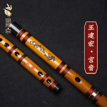 Fengya Palace Wang Jianhong Palace sound flute bamboo flute professional playing flute 2 section bitter bamboo flute instrument factory direct sale
