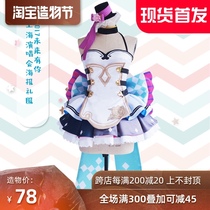 VOCALOID V Home Hatsune Miku Future has you Shanghai concert poster dress cosplay female