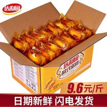 Dali Garden European cake 1500g Hungry food Dali Garden soft bread cake Snack snack breakfast whole box