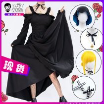 Master death and black maid cosplay costume Alice cos costume maid costume black long dress Anime