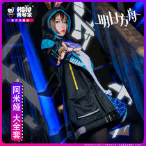 (Show Qin family Amia cos costume)Tomorrow ark Amia donkey cosplay costume wig ear ring