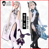 Spot(Xiu Qinjia _ Kasugano dome cos clothing)Cheongsam Edge of the skydome sister sends gloves and socks headdress