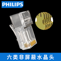 Philips Crystal Head Six category cat6 unshielded network rj45 Gigabit 8-core computer network cable connector docking device