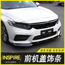 Suitable for inspire China net modification parts machine cover decoration strip front shovel special British poetry school modification decoration car supplies