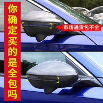 Suitable for the tenth generation Accord rearview mirror cover modified INSPIRE parts decoration all-inclusive 10th generation car supplies