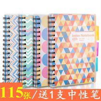 Guangbo 25K 16K coil book colorful index notepad business office meeting record student notebook