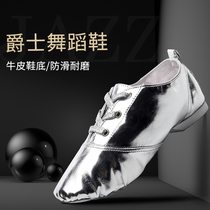 Adult jazz dance shoes national classical ballet low-top gold and silver pu bright face Cat Claw soft bottom practice shoes ^