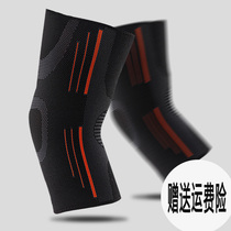 Knee pads sports thin mens running special knee pads leggings non-slip protection joint basketball 2021 new