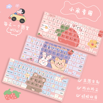Suitable for red rice redmibook13 14 16 cute keyboard film air13 3 computer 12 5 notebook millet pro15 6 inch Game This ruby card