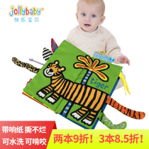 Jollybabybook early to teach baby to tear up and nibble on bushy animal tail sound paper touch book