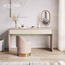 Light luxury net red ins wind dresser Bedroom modern simple makeup table Small storage desk Integrated makeup table
