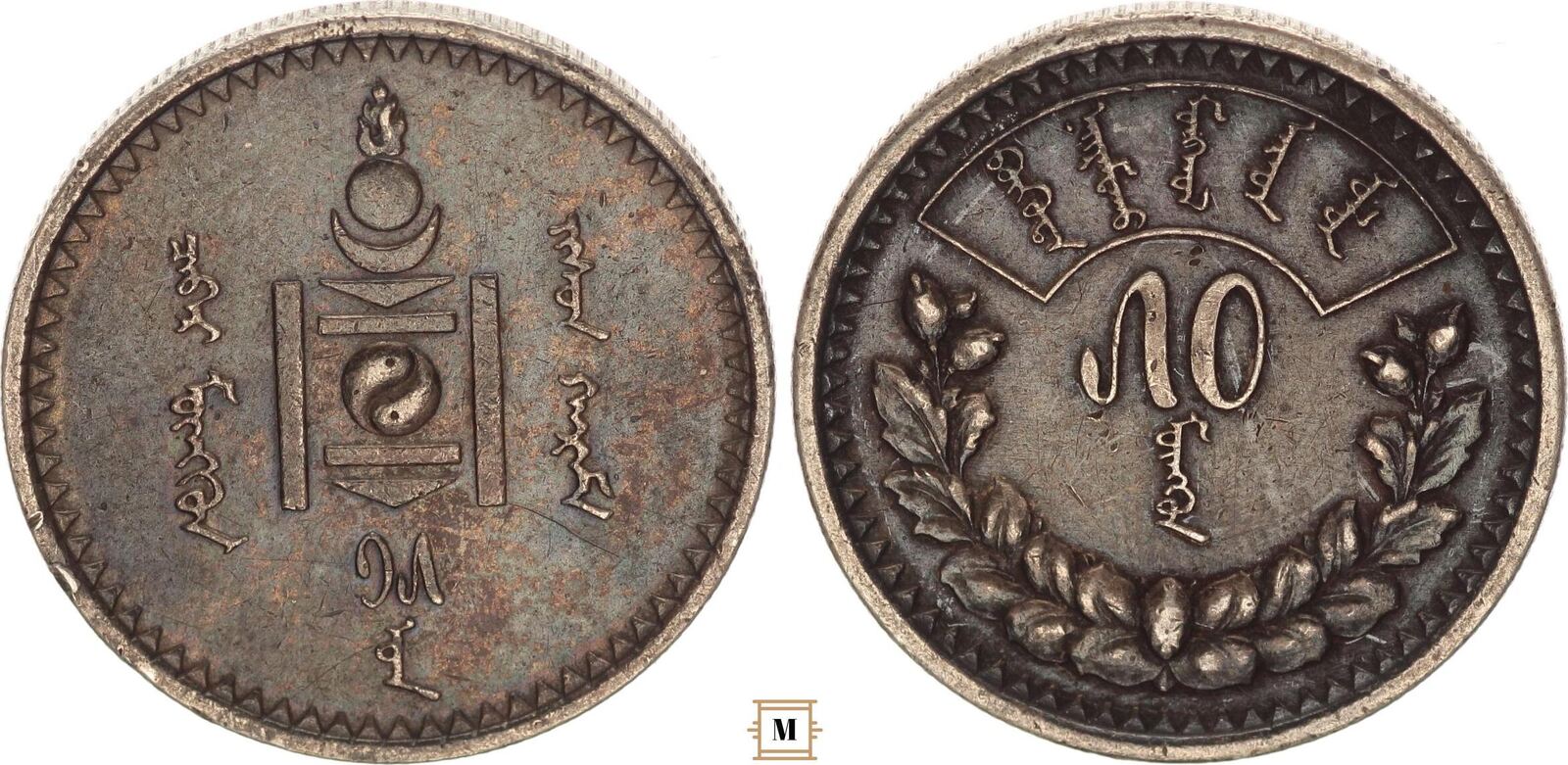 1925蒙古50蒙戈银币-1925蒙古50蒙戈银币促销价格、1925蒙古50蒙戈银币