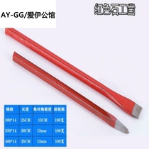 Special steel super hard flat head woodworking chisel Stone tools Cement hexagonal flat chisel rounded stone chisel Pointed chisel