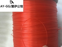  ~Nylon line wall-building line Construction line for construction sites Plastic red rope mud bricklayer construction single strand fish silk thread red