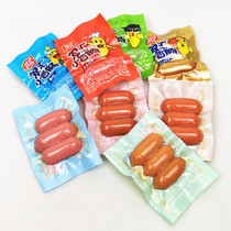 Double Sinks Small Sausage Ready-to-eat Sausage Convenience Casual Food Fire Leg Sausage Original Flavor Grilled Sausage Cooked Ileus Spiced Spiced 5 catties