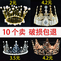 10 sets of Crown Cake decoration birthday Net red ornaments lace Queen retro starry pearl black children