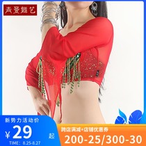  Qingman dance art 2020 new belly dance dance performance performance suit top mesh chest support shawl waistcoat elegant