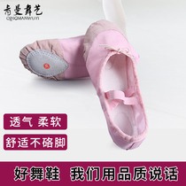 Qingman belly dance practice Shoes dance shoes soft bottom dance flat cat claw practice cloth shoes ballet shape shoes