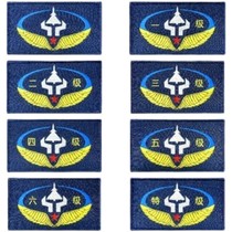 Ground Handling Special Standard Model Garden Mark Machine Task Grade Ground Handling Triangle Professional Mark