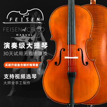 Fuson imported spruce surface manual solid wood performance test special European material performance cello send carbon fiber box