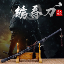 Longquan Zhen Villa Mansion Sword Tang Cross Knife Manganese Steel Integrated Long Section Knife anti-body Cold Soldier Don Sword Embroidered Spring Knife Unopened Blade