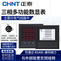 Zhengtai three-phase multi-function digital display smart meter 380V power monitor Power frequency factor 485 communication