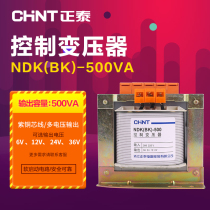 Chint Control Transformer NDK(BK)-500va Transformer 380 220 to 36 24 12 6 Multiple optional