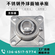 Stainless steel Spherical plain bearings square seat SUCF201 202 203 204 UCF205 206 207 208