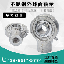 Stainless steel insert bearings SUCHA204 HA205 SHA206 UCHA207 UC208 SUC209 210