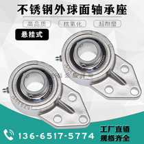 304 Material Stainless Steel Mounted bearing Suspension seat SUCFB204 SUCFB205 SUCFB206 207