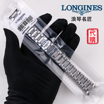 Adaptation of the Romantic Name Artisans watchband original lunar phase male and female L2 628 4 L2 518 L2 909 steel band watch chain