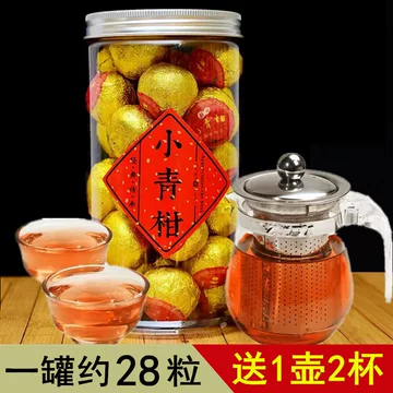 金桔普洱茶-金桔普洱茶促销价格、金桔普洱茶品牌- 淘宝