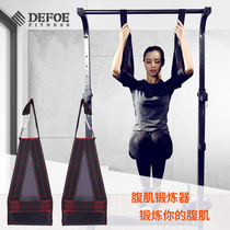 Abdominal muscle training with cantilever fitness single bar hanging overhanging lifting leg harness bodybuilding equipment leading up to the aid belt