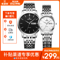 EPO 2021 new designer watch mens brand quartz watch fashion trend official flagship store 1045