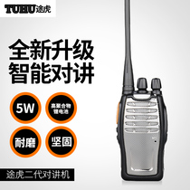  The second generation A5 walkie-talkie mini enhanced version of the civil 1-50 km high-power hotel construction site KTV self-driving tour