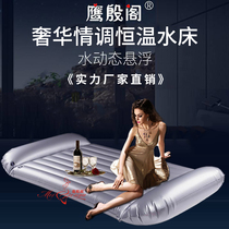 Yingying Yingge double water mattress Sex sex mattress Sauna water bed Double friction press constant temperature SPA SPA bed