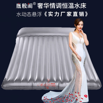 Yingyin Ge fun water bed air cushion hotel hotel sauna massage bed Japanese single pillow sex water mattress can be constant temperature