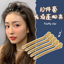 Korean hair root fluffy artifact incognito makeup hairpin bangs duckbill clip styling clip Headdress top clip hairpin