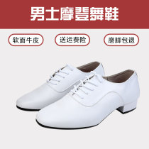 Leather Latin dance friendship modern dance shoes mens flat heel soft bottom four seasons dance shoes square dance national standard dance shoes