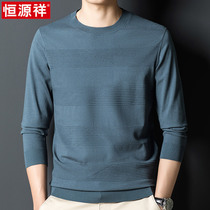 Hengyuanxiang Spring Autumn new mens sweater round neck casual thin shirt middle-aged dad dress knitted base shirt