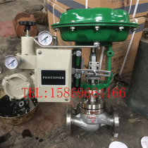 ZJHP-16P pneumatic steam film control valve Single seat control valve DN20 25 32 40 50 stainless steel