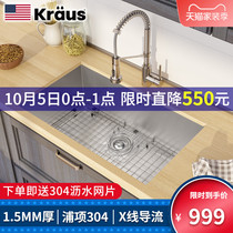 American Kraus Claus stainless steel kitchen handmade sink single tank sink sink sink sink vegetable 100-28