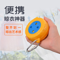 Outdoor portable clothesline outdoor non-slip windproof non-perforated balcony hanging clothes drying quilt travel drying artifact